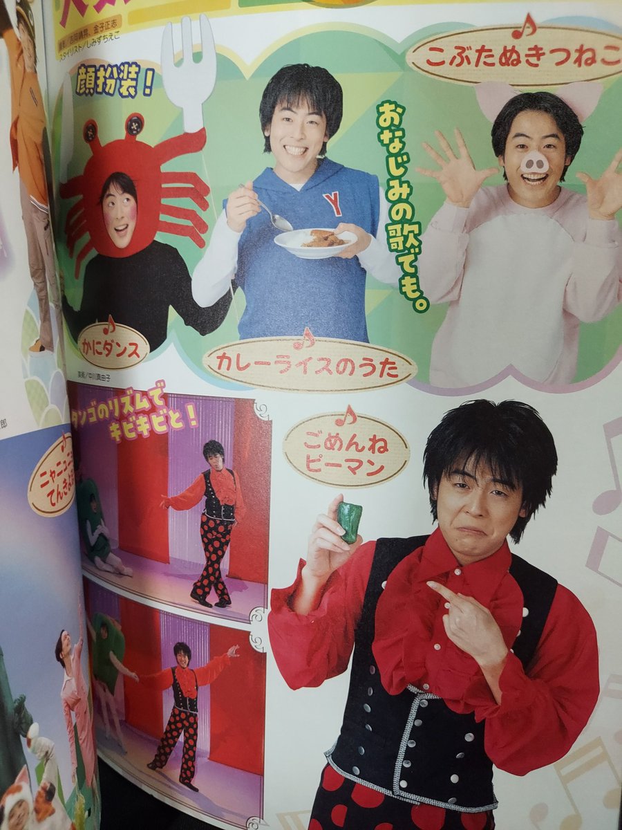 Twitter पर 聖徳宗一郎 おかあさんといっしょありがとう今井ゆうぞうさんメモリアルブック 写真出演 今井ゆうぞうさん はいだしょうこ 小林よしひさ いとうまゆ 杉田あきひろおにいさん つのだりょうこおねえさん 是非ゆうぞうさんのメモリアルブック買ってください Twitter पर 聖徳宗一郎 おかあさんといっしょありがとう今井ゆうぞうさんメモリアルブック 写真出演 今井ゆうぞうさん はいだしょうこ 小林よしひさ いとうまゆ 杉田あきひろおにいさん つのだりょうこおねえさん 是非ゆうぞうさんのメモリアルブック買ってください