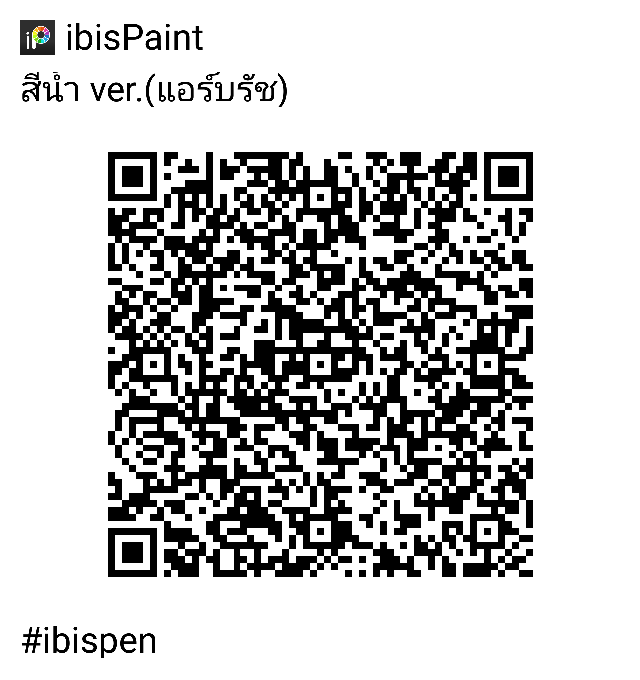 alongtime98's tweet image. วาดรูปกัน
#แจกบรัช #แจกบรัชฟรี #ibisPaintX #ibispaint #วาดรูป