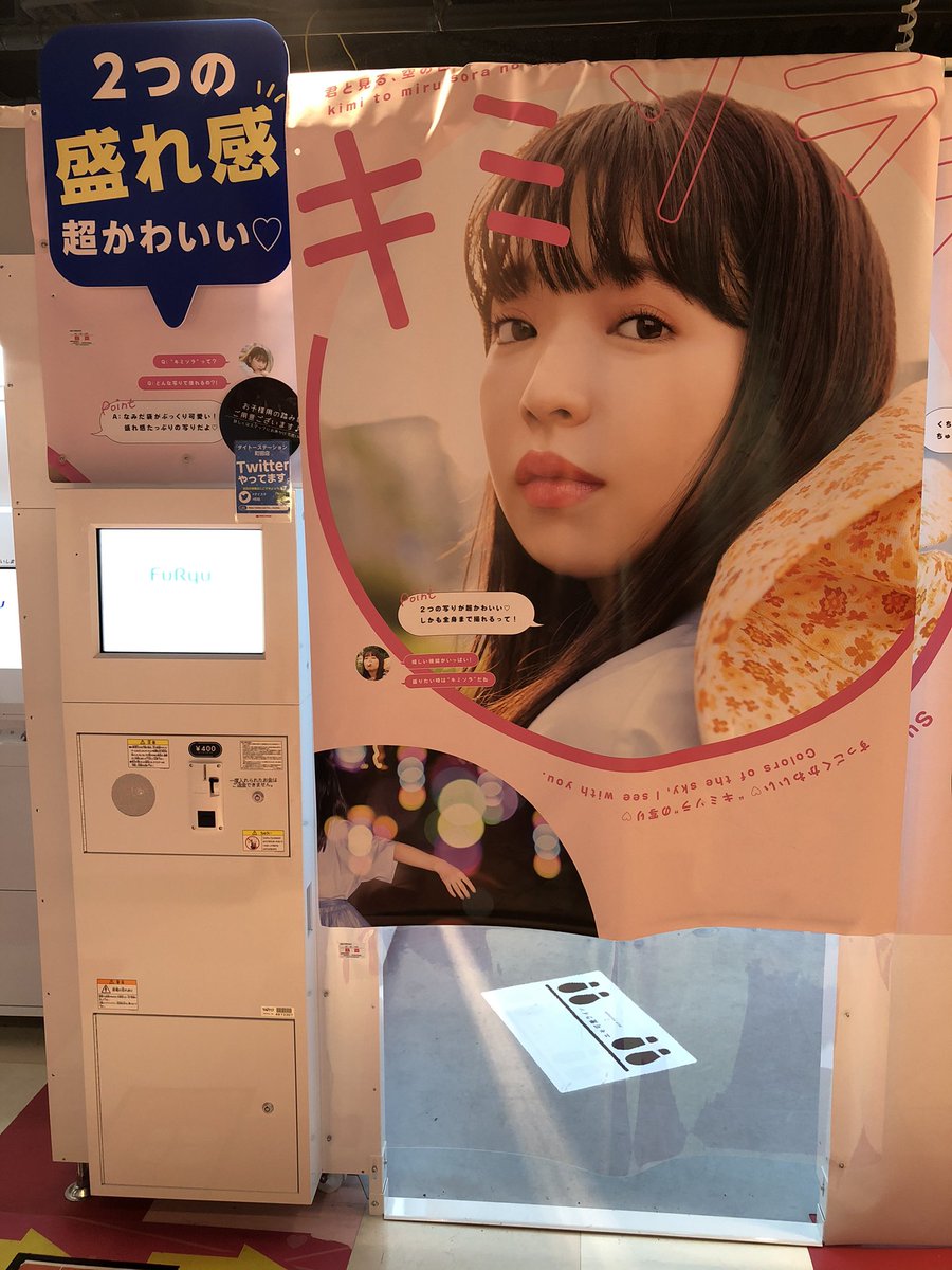 盛れるのtwitterリアルタイム検索結果 Meyou ミーユー 盛れるのtwitterリアルタイム検索結果 Meyou ミーユー