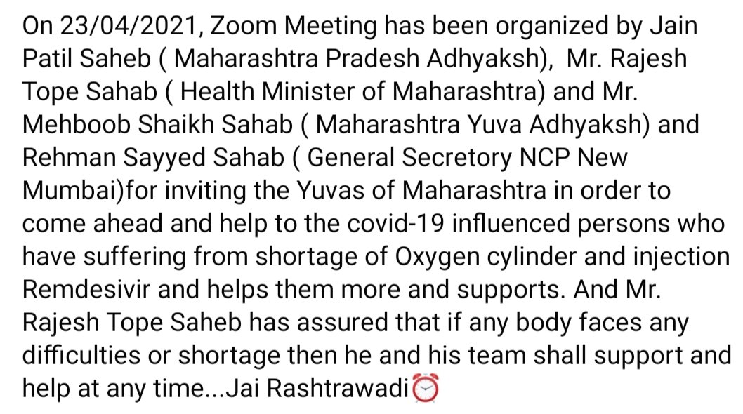 SiddiquiSultanS's tweet photo. On 23/04/2021, Zoom Meeting. https://t.co/OjoVGc8aoZ
