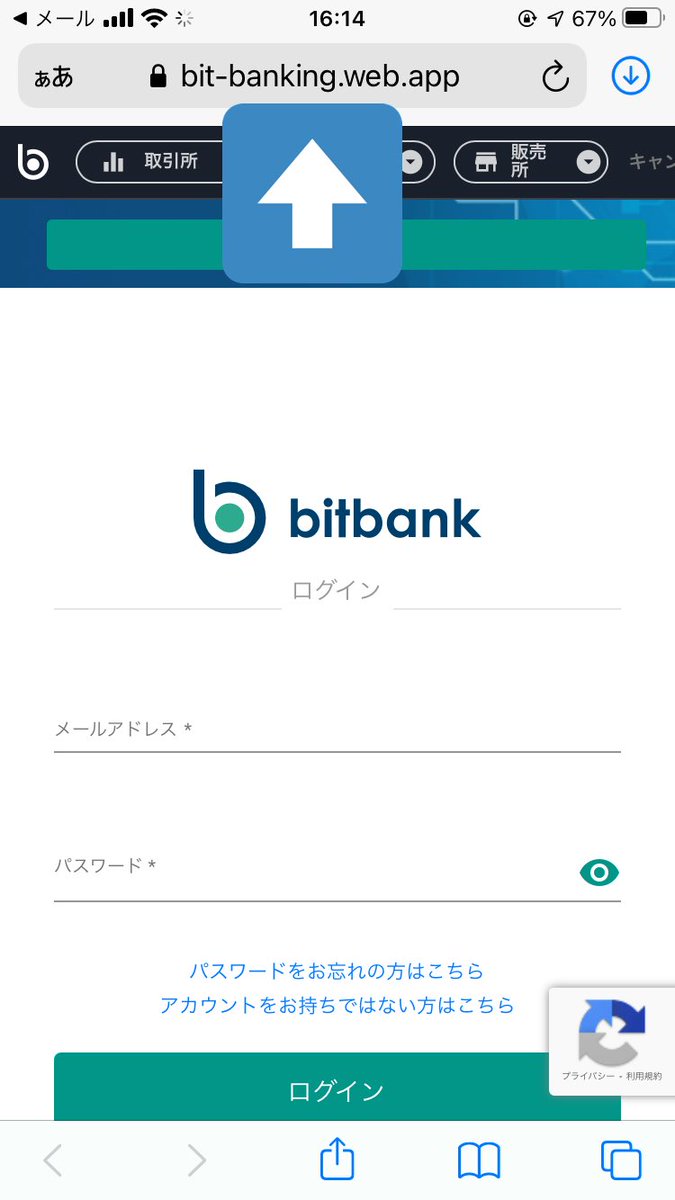 nls__'s tweet photo. ボケっとしててリンク踏んじゃったけどおもくそフィッシングサイトやんけあっぶねえ…(気をつけよう) https://t.co/klcNJXH4a0