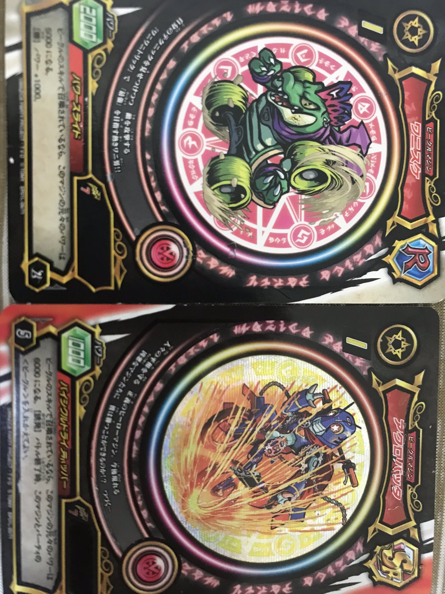 けった お散歩mapイラストレーター マジカバトル マジカパーティ 初めてのバトルカードゲーム スキルの意味 がわからない 詳しい人いたら教えてください ビークルのスキルで召喚されているなら ってどういう意味でしょう ビークルマジンだけど