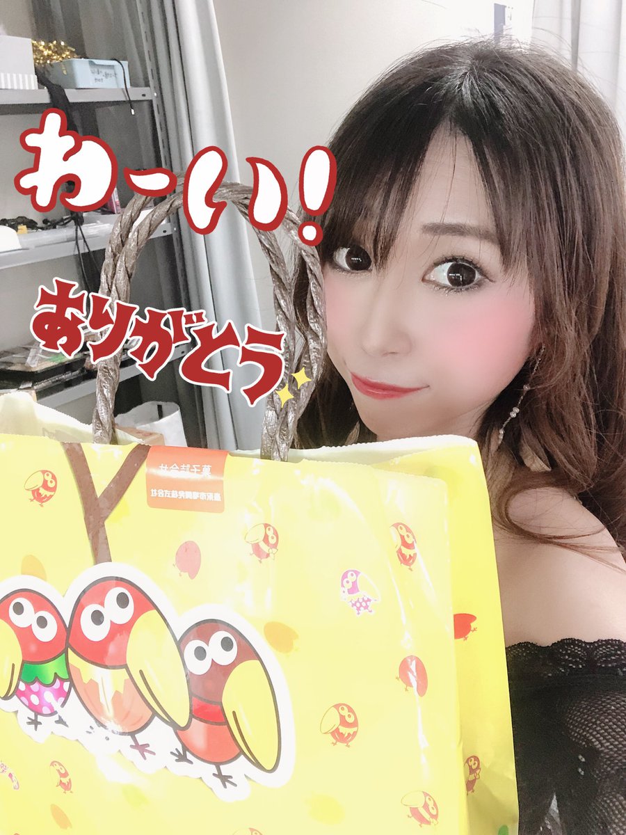 ayabe_ellen's tweet photo. お土産におっきなお菓子の袋いただいた😍💖💖

遠方から来てくださった上にこんなにたくさん😭❤️❤️
ありがとうこざいます😭🙏✨

 #ありがとう https://t.co/UgMph6bEs4