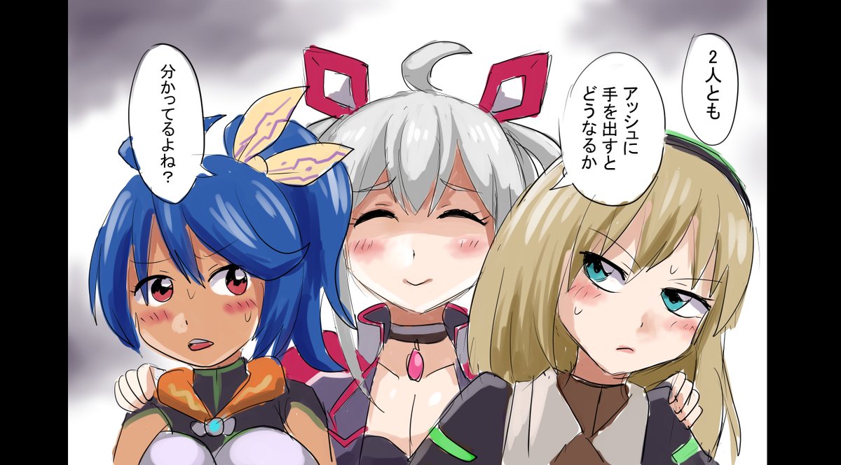 ハッピー銀子 Twitterren アイナちゃん それにマノンちゃんだっけ 私 2人とも仲良くしたいと思ってるの でもその前に2人には言っておきたいことがあるんだ