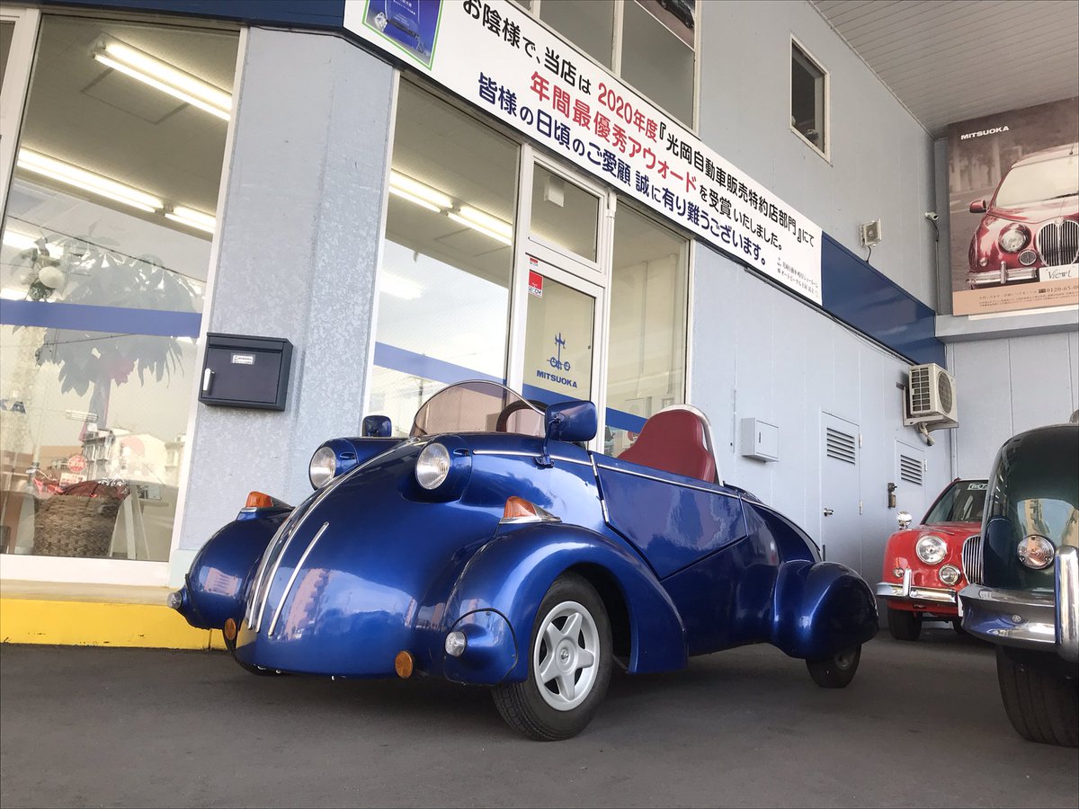 光岡自動車 岐阜ショールーム 多治見店 かわいい かっこいい オープンカー 光岡自動車のマイクロカー K 2 気分はマリオカート めちゃくちゃ目立ちます 光岡自動車 ミツオカ Mitsuoka 光岡多治見 マイクロカー キットカー Microcar K2