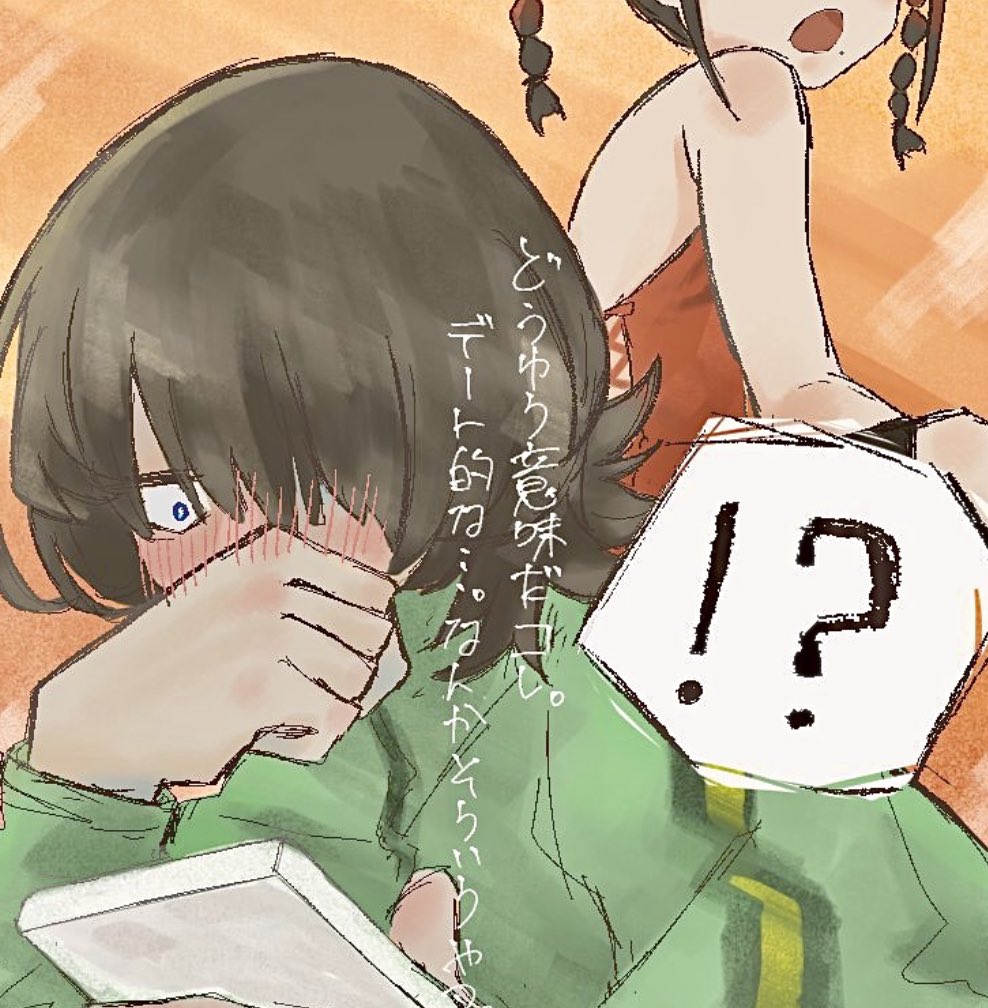 愉快益虫ヤクロ ダイナゼノン4話 暦先輩の焦りっぷり面白かっ たなー 戦闘シーンも心なしか1番かっこよかったな 1人咳してたけど笑笑笑笑風邪ユメちゃん可愛すぎんか くしゃみで世界が平和になりそう Ssss Dynazeon Ssssdynazenon第4回感想 イラスト 愉快益虫ヤクロ ダイナゼノン4話 暦先輩の焦りっぷり面白かっ たなー 戦闘シーンも心なしか1番かっこよかったな 1人咳してたけど笑笑笑笑風邪ユメちゃん可愛すぎんか くしゃみで世界が平和になりそう Ssss Dynazeon Ssssdynazenon第4回感想 イラスト