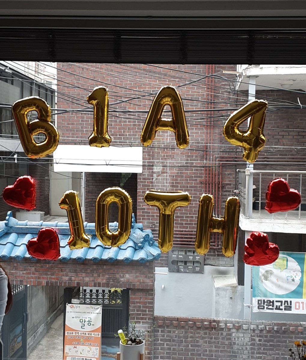 💚B1A4 10주년 카페 셀렉티드 커피앤스윗츠💚
#함께하는_여행_3650일째_ing
#B1A410THANNIVERSITY