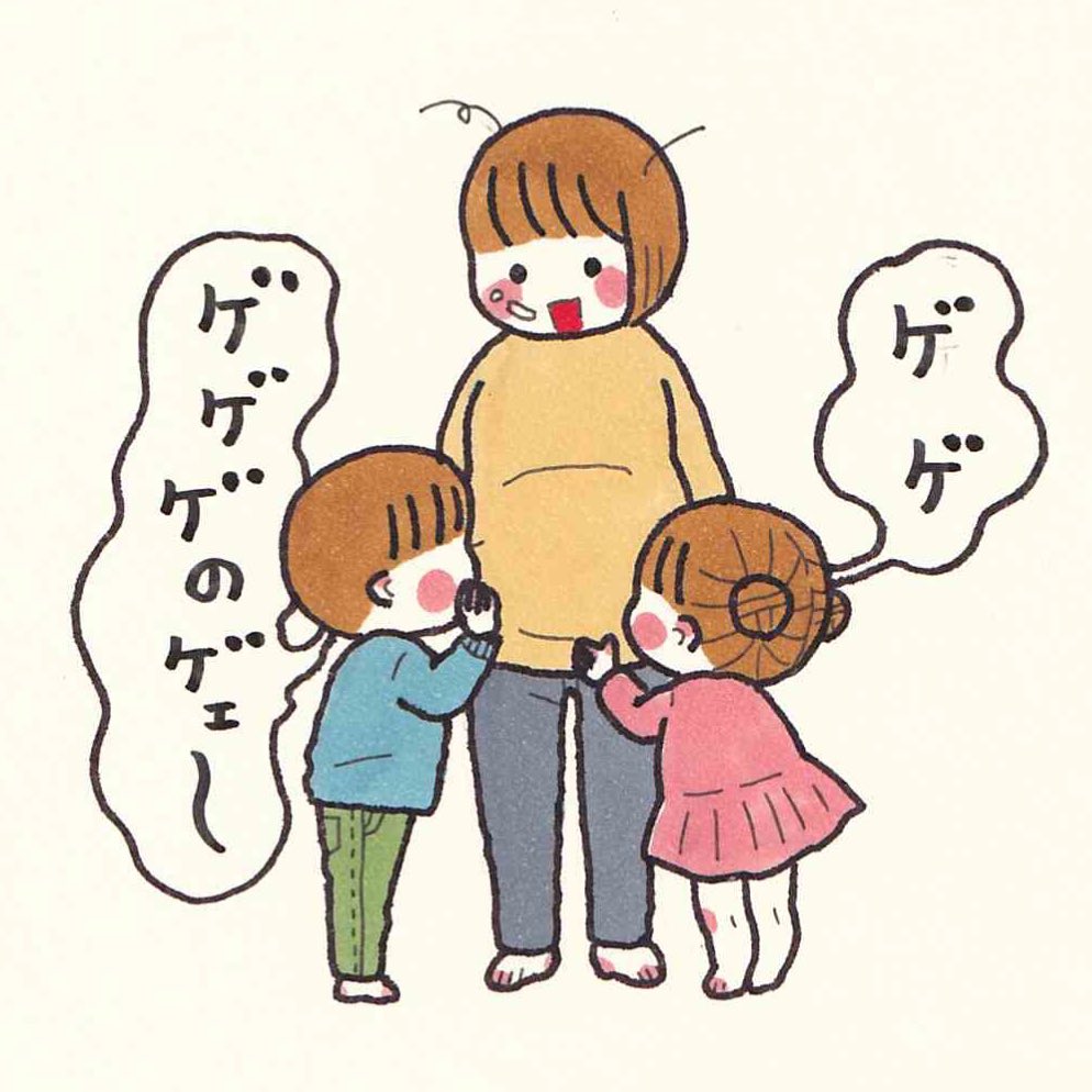 3人目はアンパンマン通り越して鬼太郎にハマるかもしれない。毎日兄姉の胎教に余念がない。 