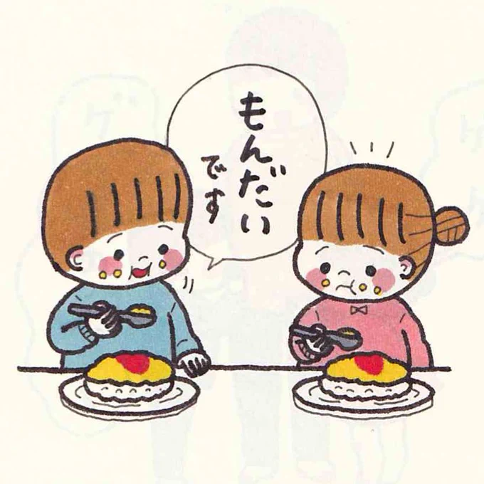 3人目はアンパンマン通り越して鬼太郎にハマるかもしれない。毎日兄姉の胎教に余念がない。 