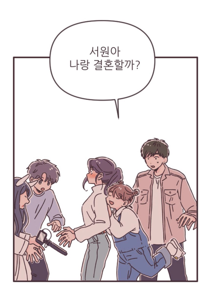 오... 네이버 수요웹툰 각자의 디데이 보세요 영업 영업 