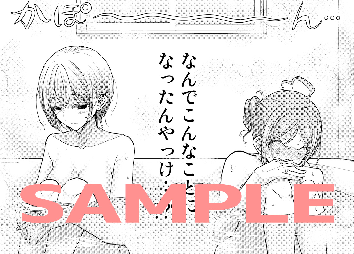 昨年までの「えっちだなぁ」の進化系と聞いておりました故そういう内容の話になってます。めちゃくちゃ楽しく描いておりますのでどうぞよしなに…( ˘ω˘ )✨ 