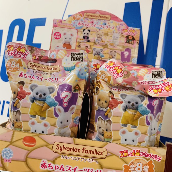 ヴィレッジヴァンガード仙台ロフト店さん がハッシュタグ シルバニアファミリー をつけたツイート一覧 1 Whotwi グラフィカルtwitter分析