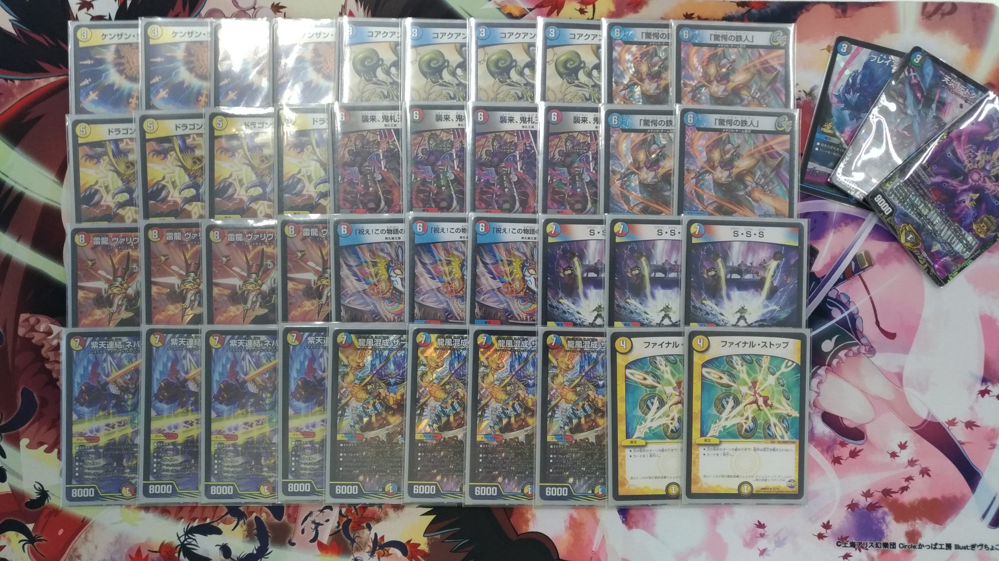 デュエマデッキ　4Cザーディグリカ デュエマデッキ 4Cザーディグリカ （超美品 デュエルマスターズ