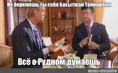 Никогда некогда как пишется. Наша раша золотые слова юрий венедиктович. Да некогда мне из джентльменов удачи. Мне некогда постоянно говорим мы. Некогда д.