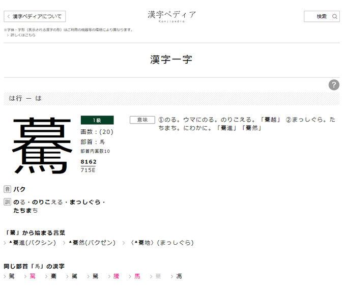 ぽにかさん の人気ツイート 1 Whotwi グラフィカルtwitter分析 ぽにかさん の人気ツイート 1 Whotwi グラフィカルtwitter分析