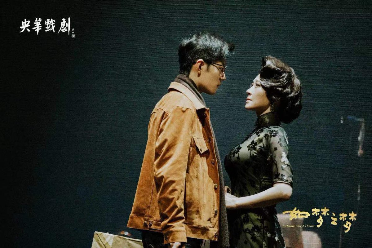 xzhan1005's tweet photo. actress xu qing on xiao zhan:

“zhan zhan’s portrayal of patient no. 5 moved the audience and those behind the scenes. his heart is pure, he’s focused, sincere and serious for every day of practice, he is deserving of all praise. zhan zhan is a great actor deserving of respect!” https://t.co/A8UsIuhXVv