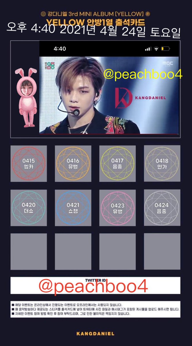 peachboo4's tweet photo. 매우 멋있다💕

#강다니엘 #KANGDANIEL #YELLOW #Antidote
#강다니엘_안방1열_이벤트
#강다니엘_YELLOW_0424
@konnect_danielk https://t.co/lgAoPe3qeI