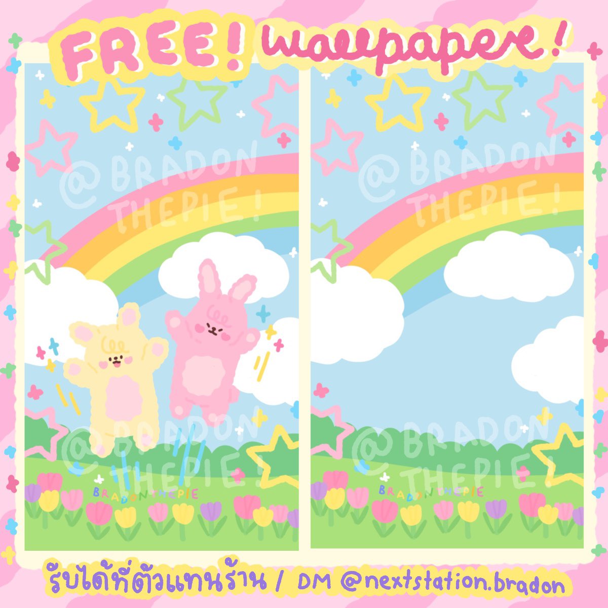 ❛ 、ᱸ 𓈒 ♡̶ Fluffy and a NICE day! 𓌕̵͙ ᱸ 𓈒 ❜
⠂𓄡̵͙ ᱸ 𓈒 สติ๊กเกอร์อันแรกของคุณ <a href="/thepieinthesky_/">🍀☀️The Pie 🎀✨</a> น่ารักมาก ทางนี้กดซื้อแบบไม่รอช้า แถมยังมีของแถมเป็นวอลอีกด้วย  🤍 ลายละ 1O บาทเท่านั้น

𓈒 ᱸ ✄ 一 ปิดโปรวันที่ 26 เมษา (ตัดยอด 22:00) ᱸ 𓈒 𐄉 / รีทวิตสุ่มแจก 1 คน เฉพาะฟลว