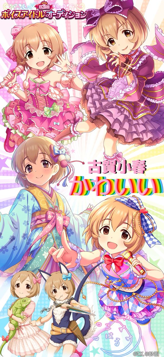 古賀小春のtwitterイラスト検索結果 古賀小春のtwitterイラスト検索結果