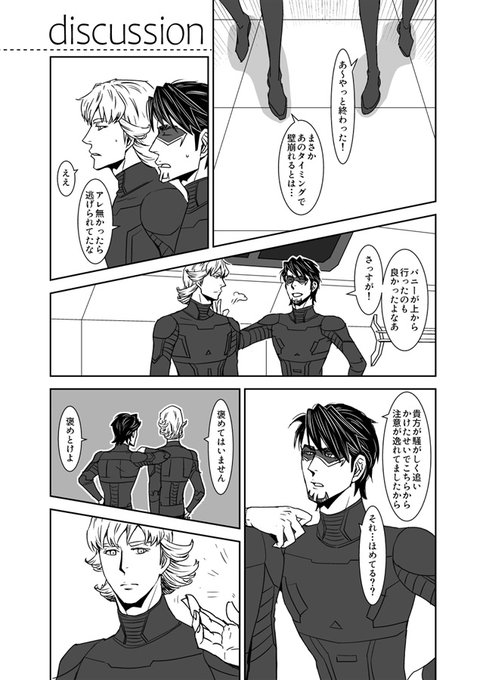 片想い 高画質 のtwitterイラスト検索結果 古い順
