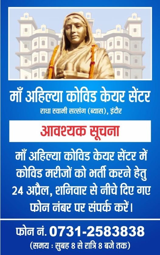 drnishantkhare's tweet photo. #IndoreFightsBack https://t.co/QAngbzVy2N