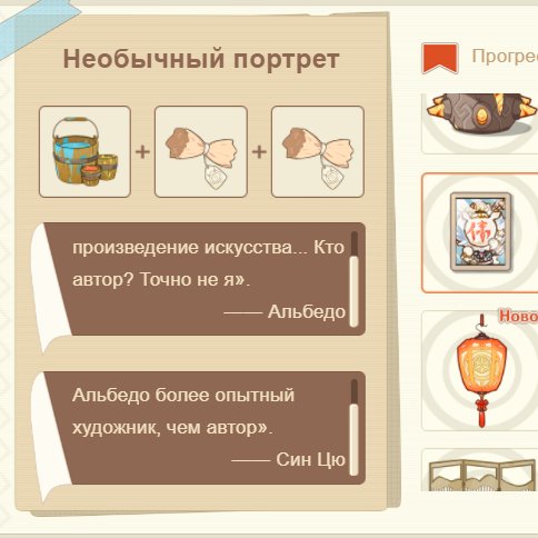 __hiro_ka's tweet photo. ВОТ ОНО ЛУЧШЕЕ БРОТП ГЕНШИНА https://t.co/Mo93cspuLL