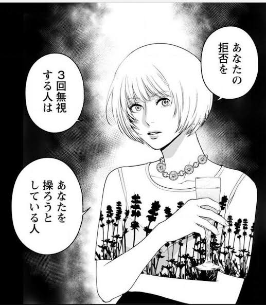 Vtuberの響ゆいさん 中学校の頃のお友達に久しぶりに会いに行くも案の定マルチ商法勧誘に遭う Togetter