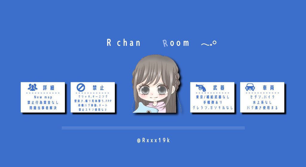 wuwusa_pr's tweet photo. ˗ˏˋ諦めて開きます🐛ˎˊ˗

⏰ ¦ 4 / 24(土) 18時30分 18:30
💰 ¦ 2000×2 (PayPay)
♣️ ¦ #デュオ   #デュオゲリラ 

参加条件全員
   ↳@Rxxx19k フォロー＋RT

代表者@ありなし含めリプに記載✏☆

🤞🏻¦ 鬼拡散お願いします👹
交換枠下さい19:00～20:30
あとルーム建てしてくれる方🥺🥺🥺 https://t.co/2e9ocDdRMV