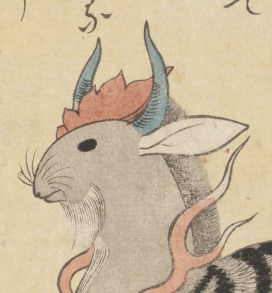 家の安全を守るためなんと十二支が合体 笑いを誘う江戸時代の浮世絵がこちら ネコ混ざってない Togetter 家の安全を守るためなんと十二支が合体 笑いを誘う江戸時代の浮世絵がこちら ネコ混ざってない Togetter