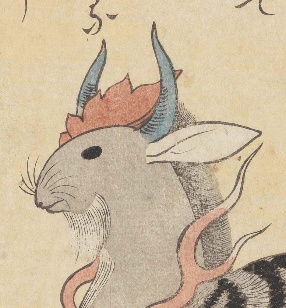 太田記念美術館にある心がなごむ歌川芳虎の浮世絵！家内安全を守るために十二支が合体！！