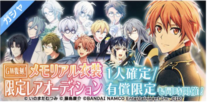 Off旅のtwitterイラスト検索結果