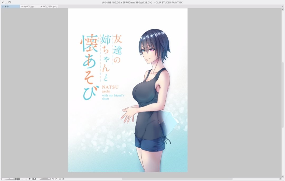 ライブでここまで進みました #今日のライブ進捗 #女の子 #オリジナル #友達の姉ちゃんと懐遊び #漫画 #オリキャラ https://t.co/BD4SKhn5v2