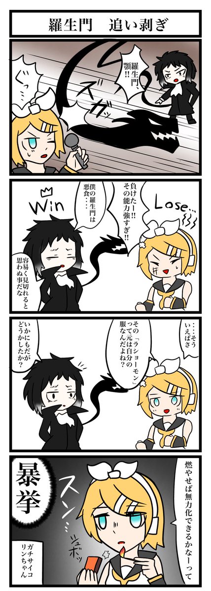 コンパスお絵描き うちのコラボガンナーたち 10 暑さにやられてるtkgの漫画 コンパスお絵描き うちのコラボガンナーたち 10 暑さにやられてるtkgの漫画