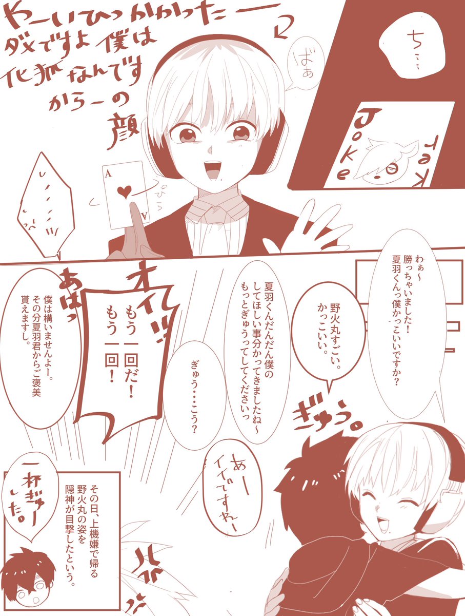 U Way8zijacitzhfz Twitter