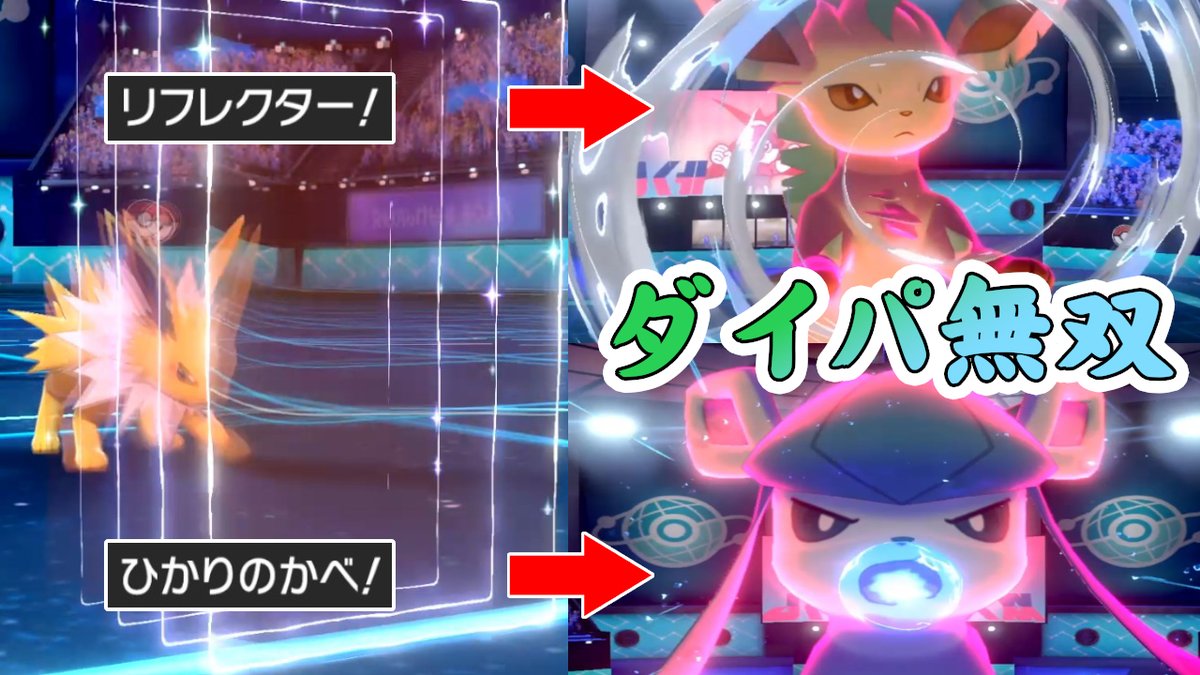 グレイシア 育成論 ダイパ グレイシア 育成論 ダイパ