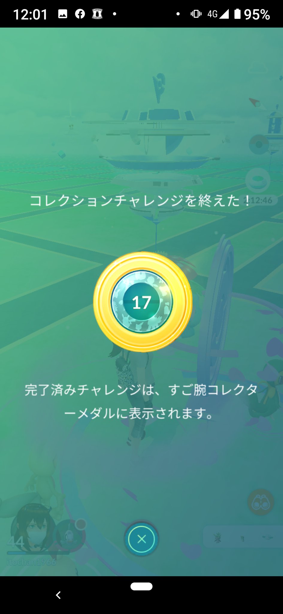 Mito Pokego 家でお香 炊いたりニアバイで探して捕まえたり 時間以内にクリアできてよかった タマゲタケの100出ました ポケモンgo T Co Tfn3r9rvks Twitter