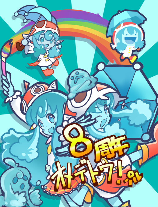 ウンディーネのtwitterイラスト検索結果 古い順 ウンディーネのtwitterイラスト検索結果 古い順