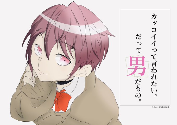 幻太郎のtwitterイラスト検索結果 古い順 幻太郎のtwitterイラスト検索結果 古い順