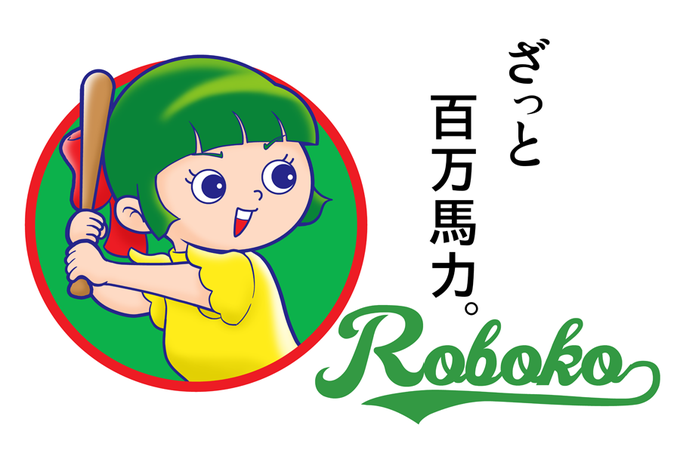 ドラえもんのtwitterイラスト検索結果 ドラえもんのtwitterイラスト検索結果