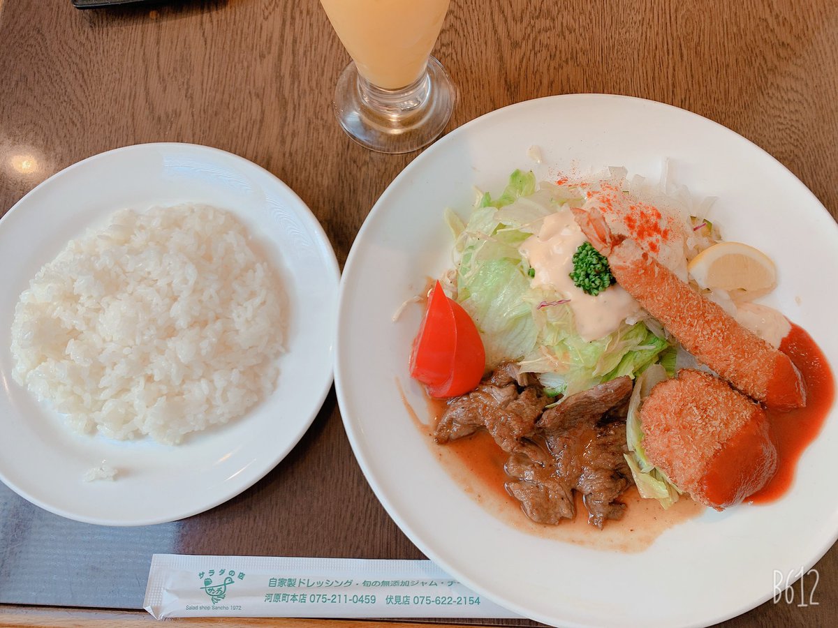 みんなの サンチョ 晩御飯 夜ごはん 口コミ 評判 食べたいランチ 夜ごはんがきっと見つかる ナウティスイーツ みんなの サンチョ 晩御飯 夜ごはん 口コミ 評判 食べたいランチ 夜ごはんがきっと見つかる ナウティスイーツ