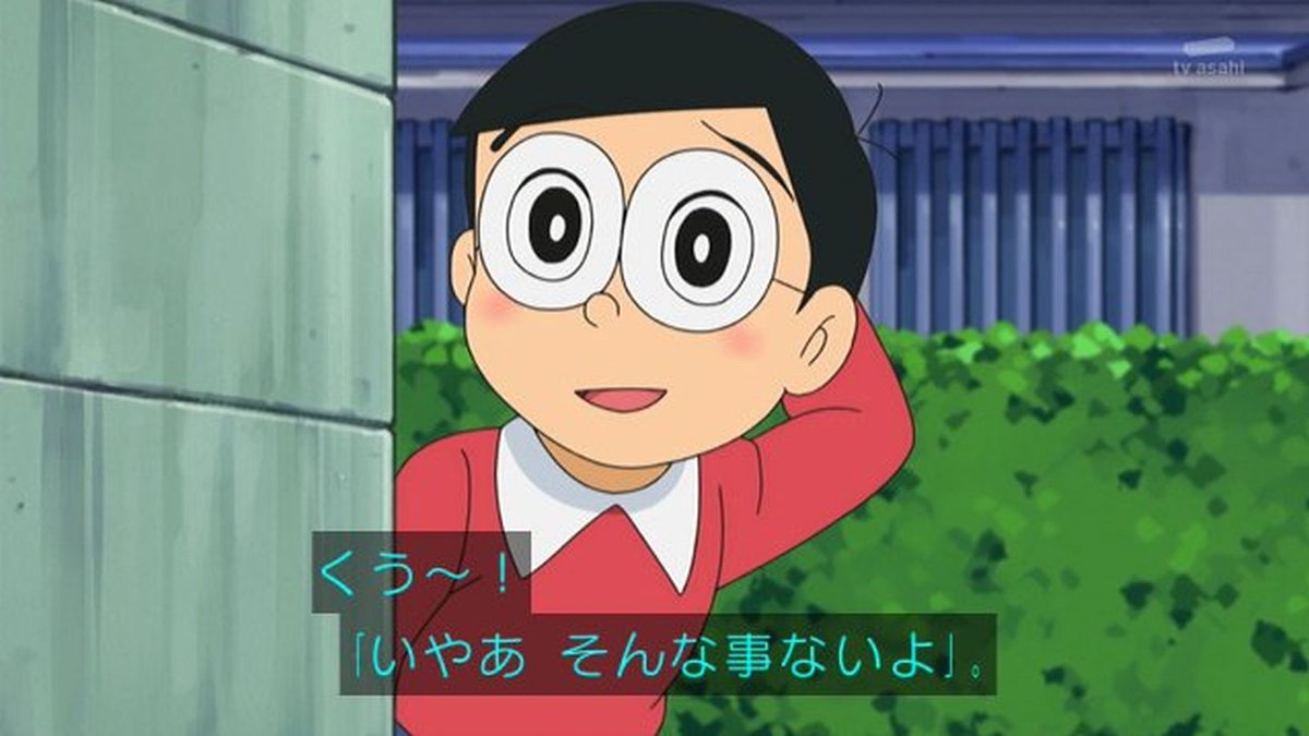 Doraemon X 木杉 Hotワード Doraemon X 木杉 Hotワード