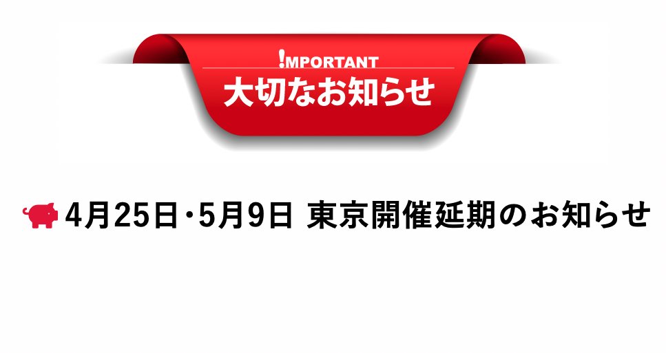 株式会社 ブロス Bros Printing Twitter 株式会社 ブロス Bros Printing Twitter