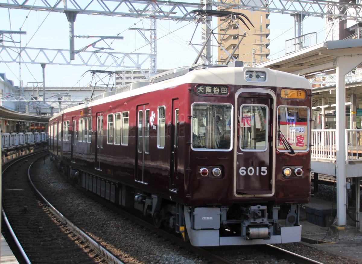 阪急宝塚本線 阪急宝塚本線