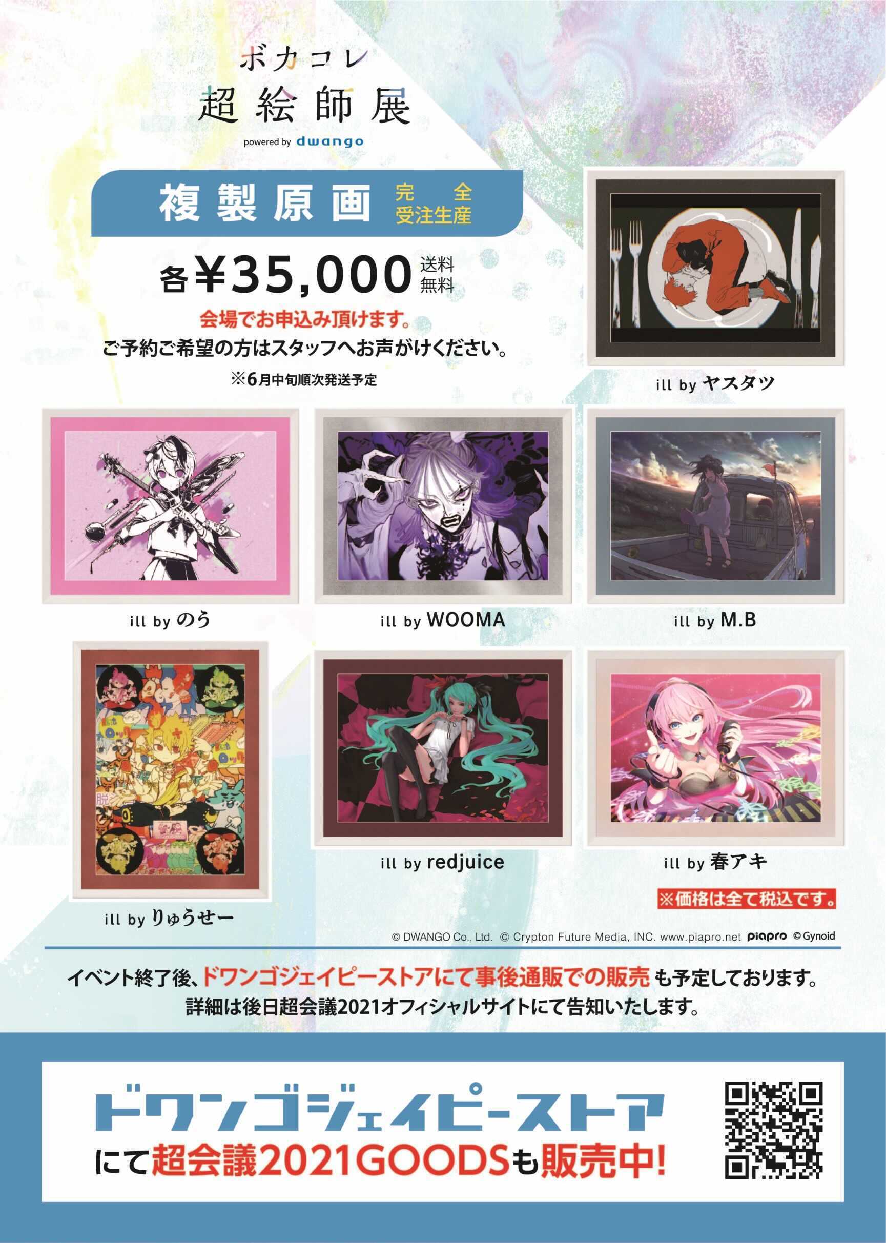 【在庫処分大特価!!】 のう@初画集3/24発売! on X:  ピンズ・ピンバッジ・缶バッジ