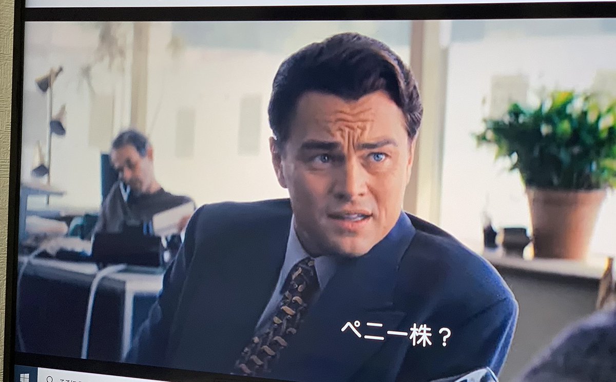 traderamschel's tweet photo. 久しぶりにNetflixでウルフ・オブ・ウォールストリートみてるけど、やっぱこの映画は最高✨

ウチの会社かと思うわ🤣🤣🤣 https://t.co/R95peDGHaD