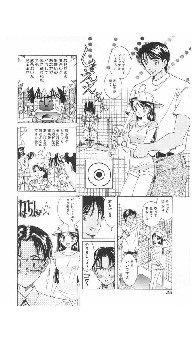 無料ダウンロード 夢で逢えたら アニメ 大きな新しい壁紙無料afhd 無料ダウンロード 夢で逢えたら アニメ 大きな新しい壁紙無料afhd