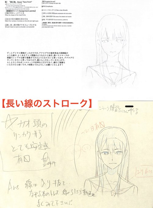 アニメ私塾 Animesijyuku 添削 の検索結果 Page 5 Twilog アニメ私塾 Animesijyuku 添削 の検索結果 Page 5 Twilog