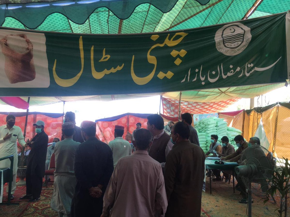 RwpVForce's tweet photo. UC Rep 48 (Gujar Khan), Rawalpindi representative Fahad Saeed Janjua at the Sasta Bazaar

@fahads1982 @DCRawalpindi @DC_Attock @dcjhelum @DC_Chakwal @CommissionerRwp @OfficialDPRPP 
@MashwaniAzhar @GovtofPunjabPK @CMPunjabPK 

#RamadanKareem https://t.co/AoeLx6zVEy