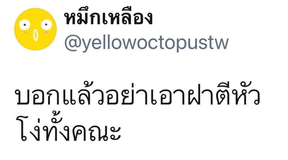 ☘️♡❕🌴 𝘚𝘜𝘙𝘢ᴛ 🦠*◞ˊˎ tweet media