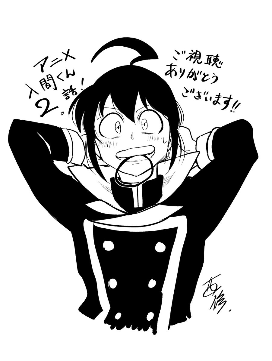 アニメ2期の西先生のつぶやきまとめ 2ページ目 Togetter